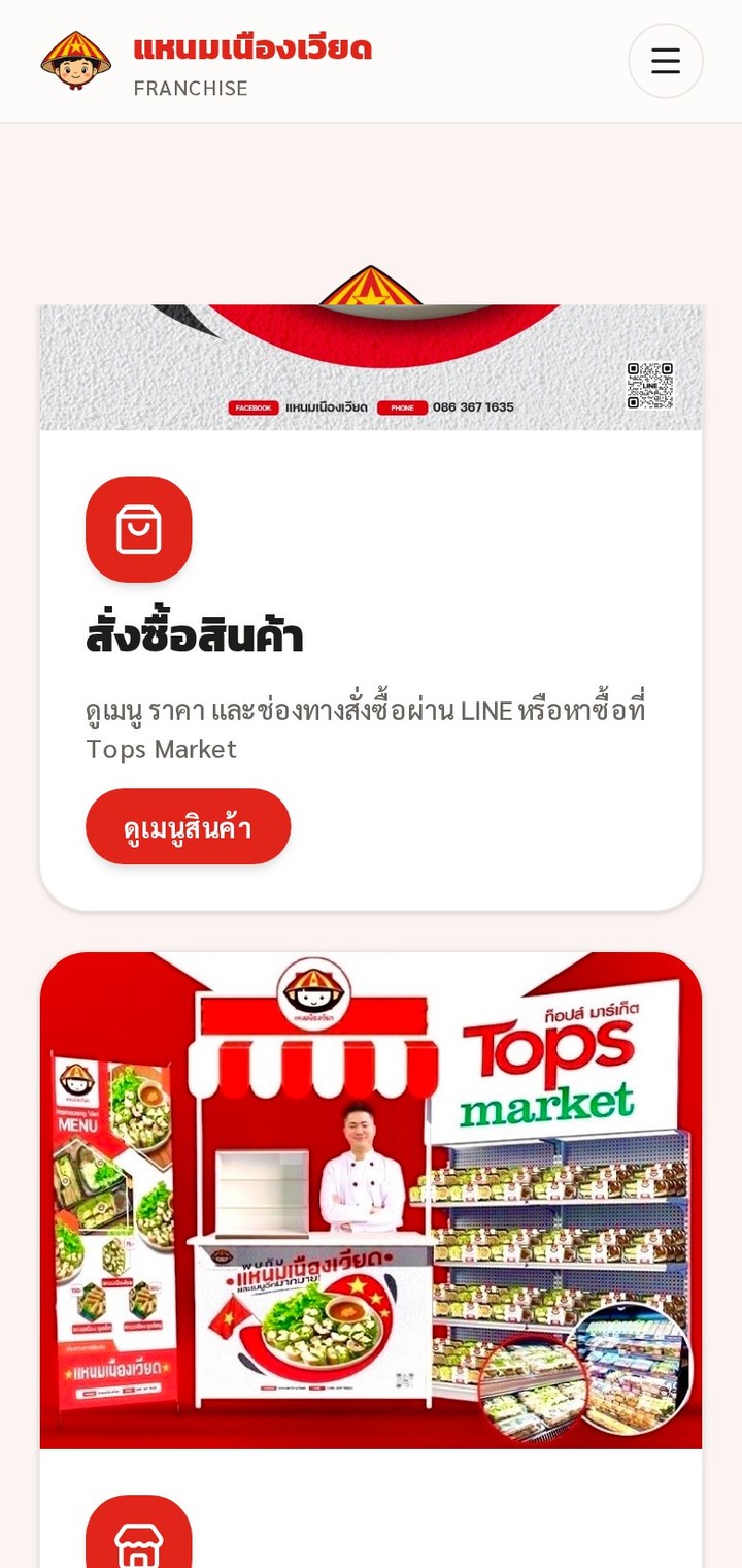 nemvietgo.com — Mobile
